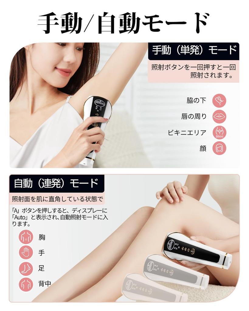 Эпилятор совместим с салонным сапфировым охлаждением Vio 9 ступеней HIPL света автоматическое ручное домашнее оптическое косметическое удаление волос на всем теле