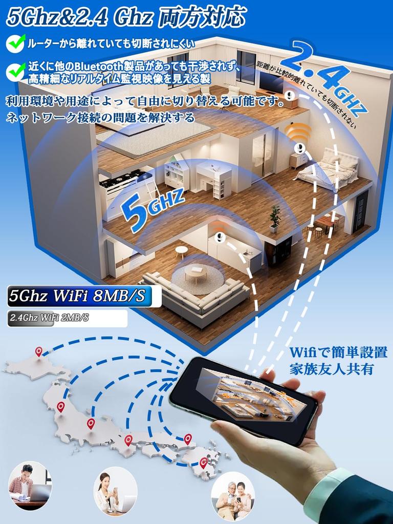 Камера видеонаблюдения за домашними животными, 5 миллионов пикселей, нижняя часть, 5 миллионов пикселей, два ГГц, WiFi, двухцветная, ночное видеонаблюдение, автоматическое, просмотр на