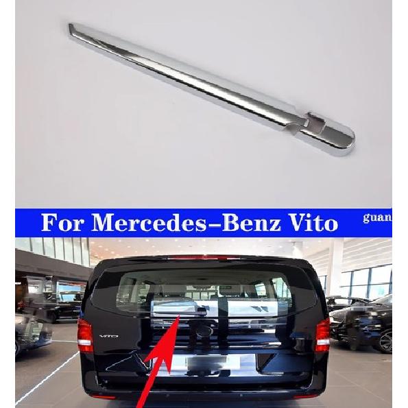 Декоративная накладка заднего дворника автомобиля серебристая Для Mercedes-Benz Vito 2024-2025