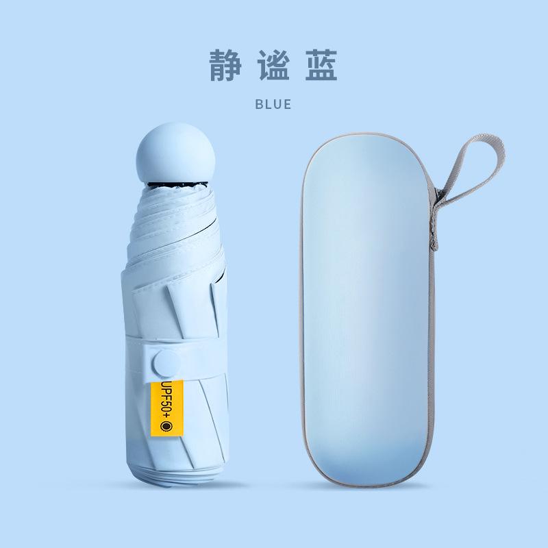 Люблю маленький и удобный солнцезащитный зонт Женский пятисложный от солнца и дождя Мини карманный солнцезащитный козырек Солнцезащитный крем Защита от УФ-излучения Зонт