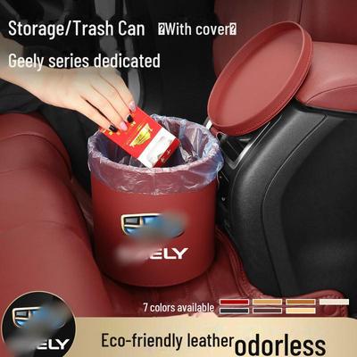 Кожаное мусорное ведро для автомобиля Geely: Совместим с моделями Binrui, Dihao S, Xingrui, Borui, Binyue, Xingyue L и Jiaji