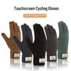 Мужские шерстяные перчатки для сенсорных экранов: Зимняя велоспорт, с бархатной подкладкой, молодежный тренд, простой стиль, теплая и морозостойкая