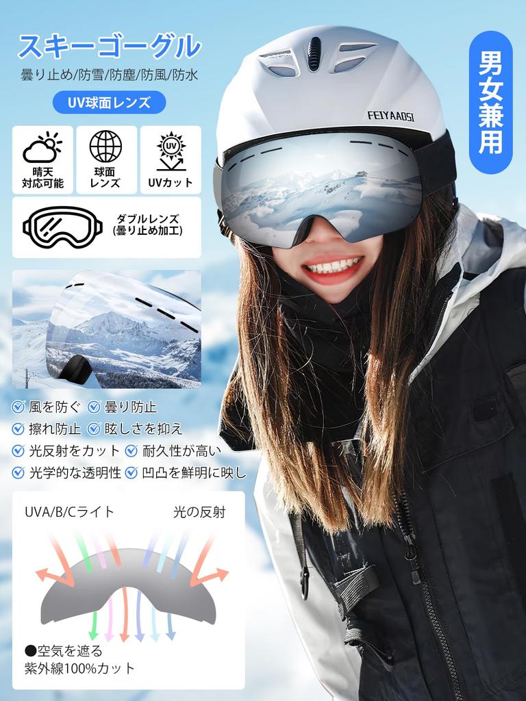 SUPTMAX Лыжные и сноубордические OTG очки с широким полем зрения, сферические спортивные очки с защитой от УФ-излучения и легкие, для мужчин и для альпинизма или катания на лыжах, VLT очки, 240°