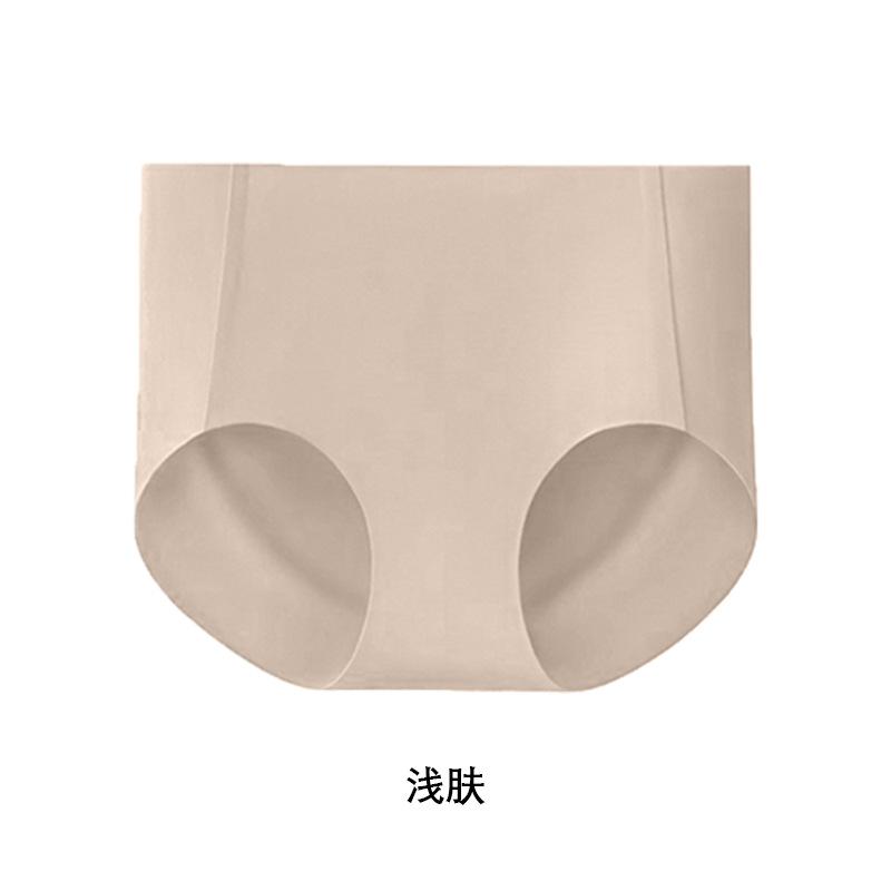 Invisible underwear women's seamless flesh color skin tone no size thin no steel ring wear t opaque back vest sports bra