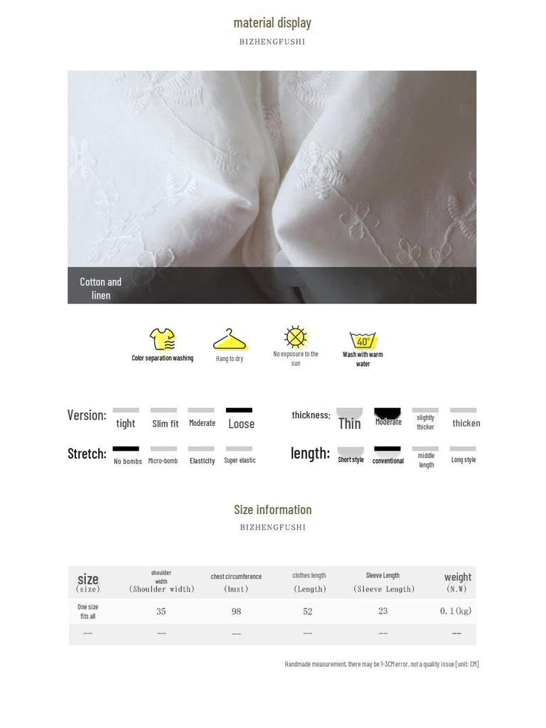 Корейская кружевная жаккардовая рубашка с рукавами-пузырями и завязками для женщин - Коллекция Лето 2025