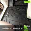 TPE коврики для пола Leapmotor T03: Полный комплект декора интерьера и индивидуальные аксессуары для 25 моделей
