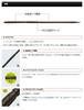 EVERGREEN Bow Worm Noodle 12inch a Lure #134 (Like Worm)