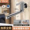 In-Wall Mop Pool Faucet Kitchen Sink Faucet Single Hole Faucet Brass 360º Free Spin Single Cold Faucet