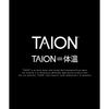 Taion R104MB Down Navy x Ivory Jacket,