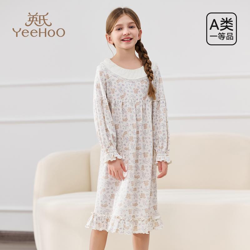 English Girl Sweet Wind Super Soft Spring/Summer Home Clothes Sleeping Skirt