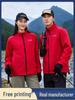 Lean Management Team Softshell Fleece Windbreaker Jacket - Stand-up Collar Trench Coat