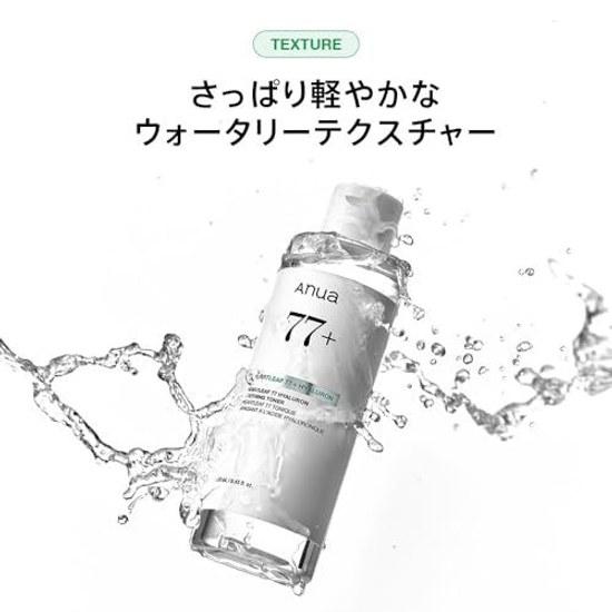 ANUA Heartleaf 77 Hyaluronic Soothing Toner 250ml Lotion Cleansing Moisturizing Firmness Texture Hydration Moisture Skin Oily Skincare