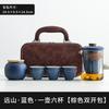 Meishi Glass Travel Tea Set Portable Kuaike Cup Personal Carry-on Bag Set Outdoor Kung Fu Teacup Tea Pot