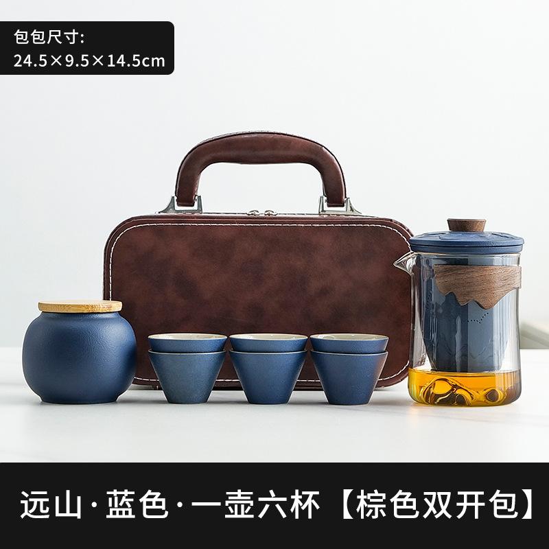 Meishi Glass Travel Tea Set Portable Kuaike Cup Personal Carry-on Bag Set Outdoor Kung Fu Teacup Tea Pot