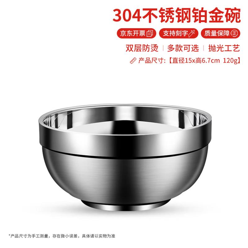 Двустенные термоизолированные миски Qianshen из нержавеющей стали 304 (10-Pack)