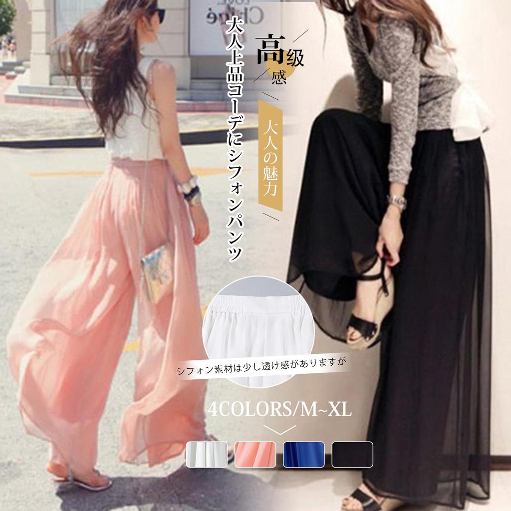 Chiffon Gaucho Loose Elastic Solid Plus Work Autumn [MlleeSSeeldyTRC] Women's Wide-Leg Pants, Fit, Waist, Full-Length, Lined, Color, Lightweight,