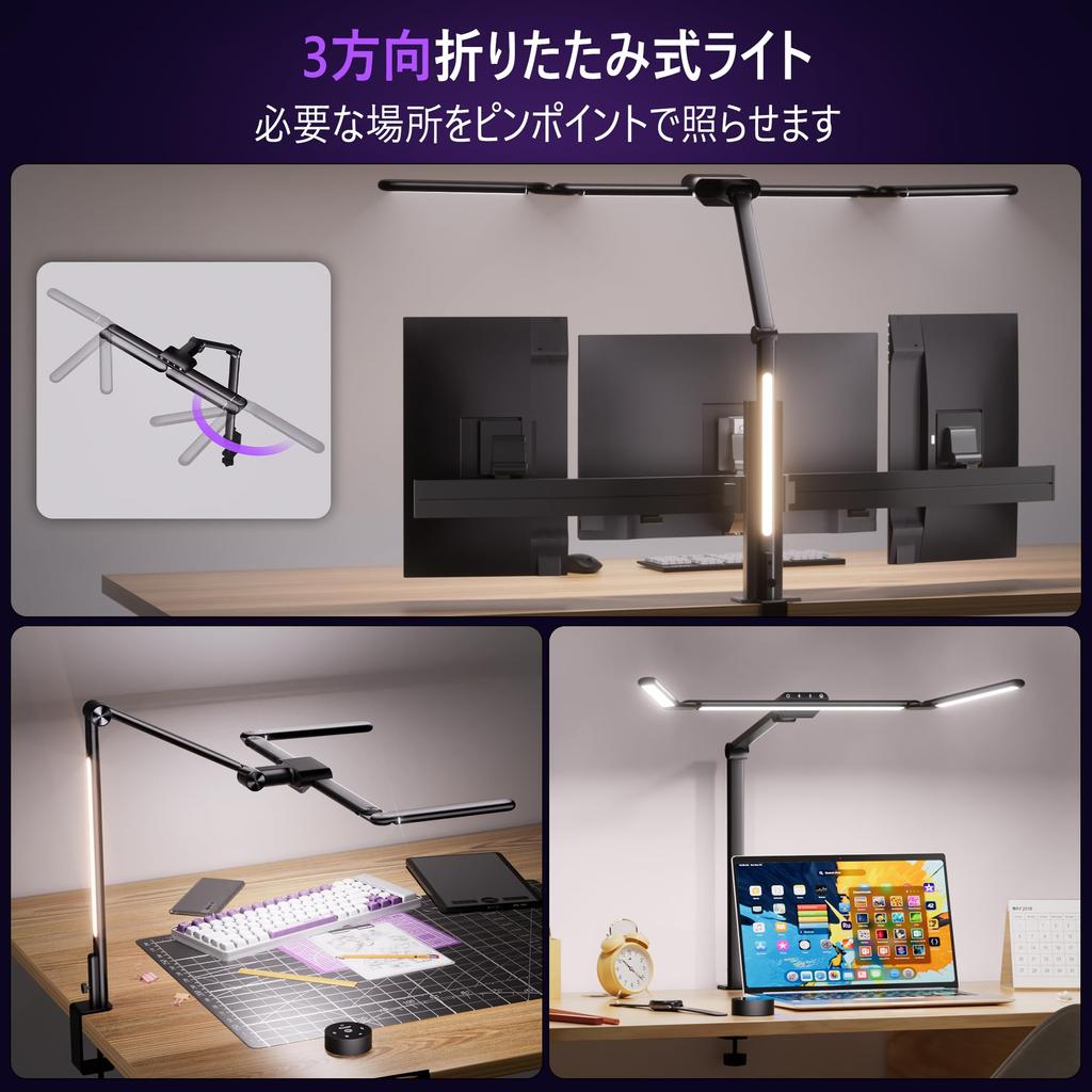 Quntis LED Desk Lamp with Sensor Detection, Clamp-on Design, 4 Light Sources, Independent Control, Wireless Remote, Ambient Light, Wide 83cm