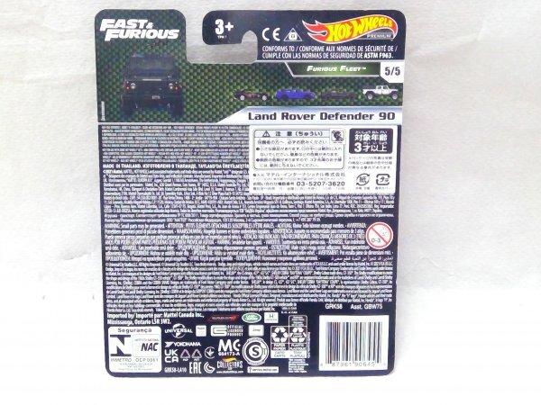 Hot Wheels Премиум Быстрые и Яростные Land Rover Defender 90