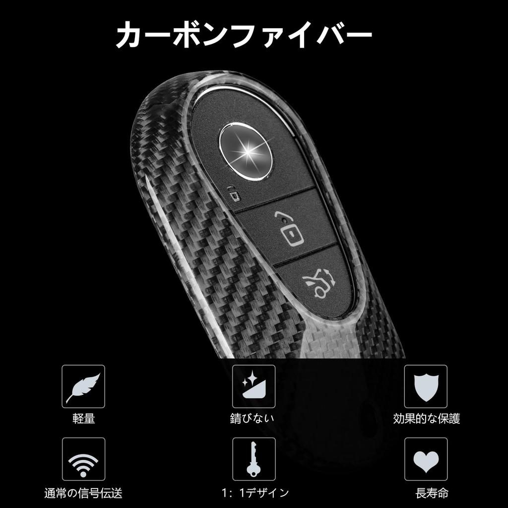 [T-carbon] Genuine Carbon Fiber Key Fob Cover for Mercedes Benz Accessories 2022 S Class