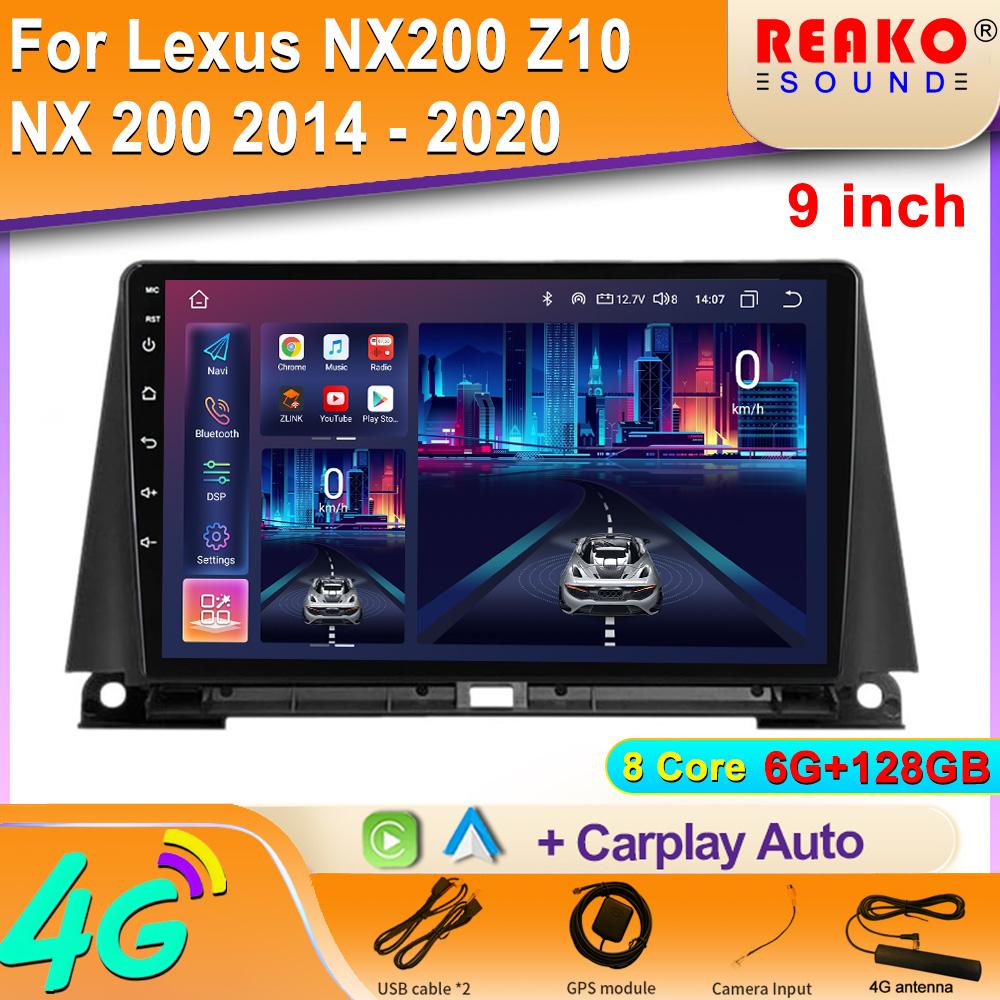 Для Lexus NX200 Z10 NX 200 2014 - 2020 Автомобильное радио Мультимедиа Видео GPS Android Навигация 2Din DVD-плеер CarPlay Автомагнитола