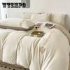 Winter Thickened Milk Velvet 4-Piece Set Embroidered Coral Velvet Quilt Cover Flannel Bedding Sheet