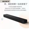 Sony HT-S2000 3.1-Channel Dolby Atmos Soundbar