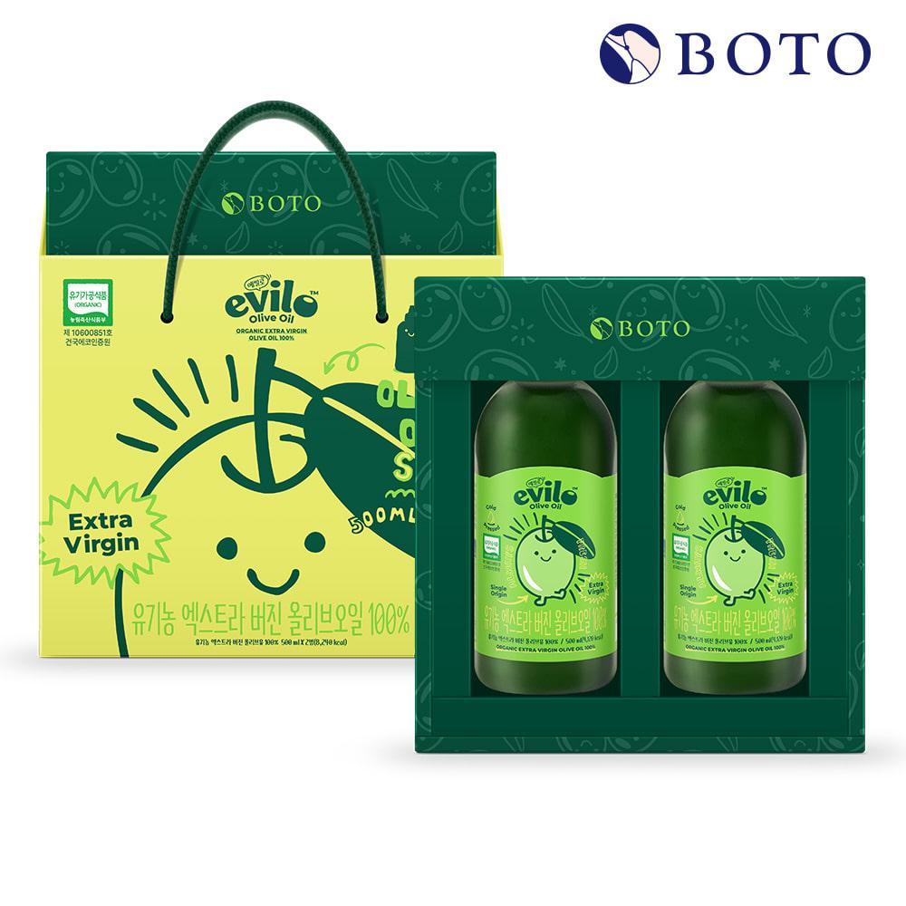 Bottu Evilo Organic Extra Virgin Olive Oil Gift Set 2 Bottles of 500ml