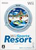 Wii Sports Resort один Wii MotionPlus (Включает в себя (белый))