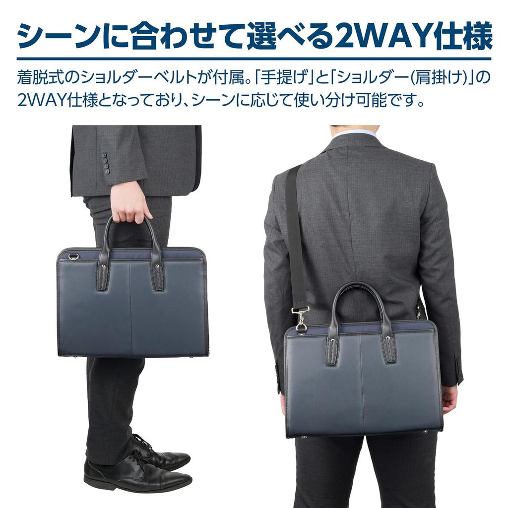 Business Bag Fineseed Business Briefs BB2301 Compatible with A4 Compatible with 12 Inch Casual Everyday Shoulder AMFSBB2301NV Navy [Hakuba] Size,