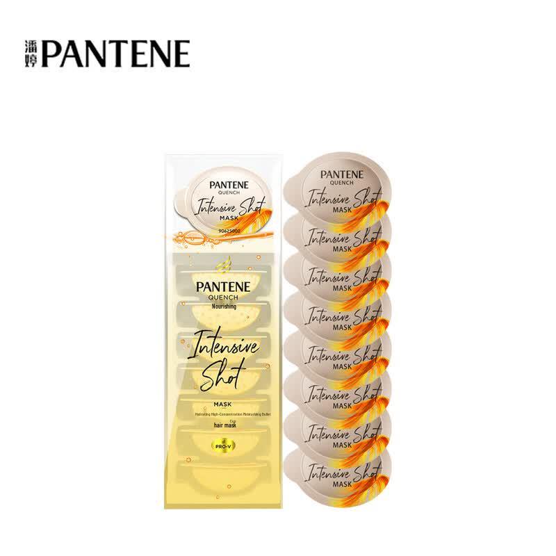 Pantene Intensive Hydrating & Nourishing Hair Mask