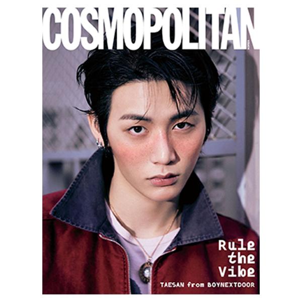[Предзаказ] Cosmopolitan – Обложка BOYNEXTDOOR Sungho & Taesan [Январский выпуск 2025]