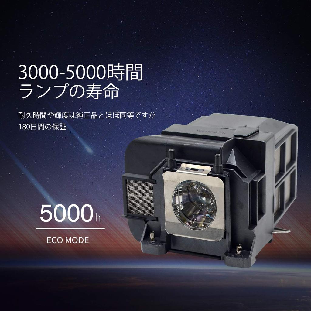 Allamp Replacement Projector Lamp ELPLP77 Compatible Models Epson EB-4650 EB-4750W EB-4950WU EB-1975W EB-1985WU EB-4770W