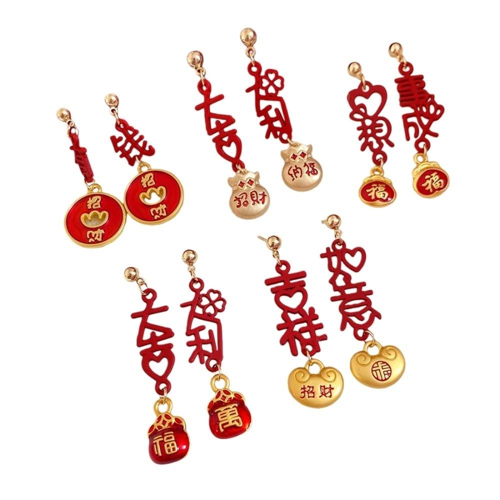 Fashion Jewelry Red Yuanbao Earrings Drip Oil Hollow Out Good Luck Drop Earrings  Party