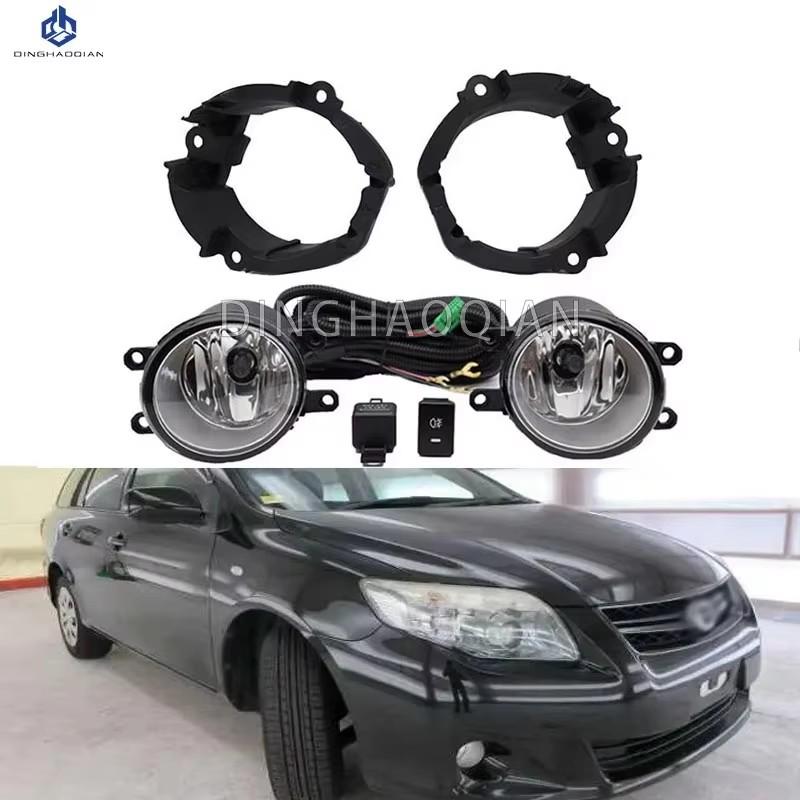 1 Set Fog Lights Headlight For Toyota Corolla Fielder 2009 Fog Lights Car Fog Lamp Kit With Harness Bulb Switch