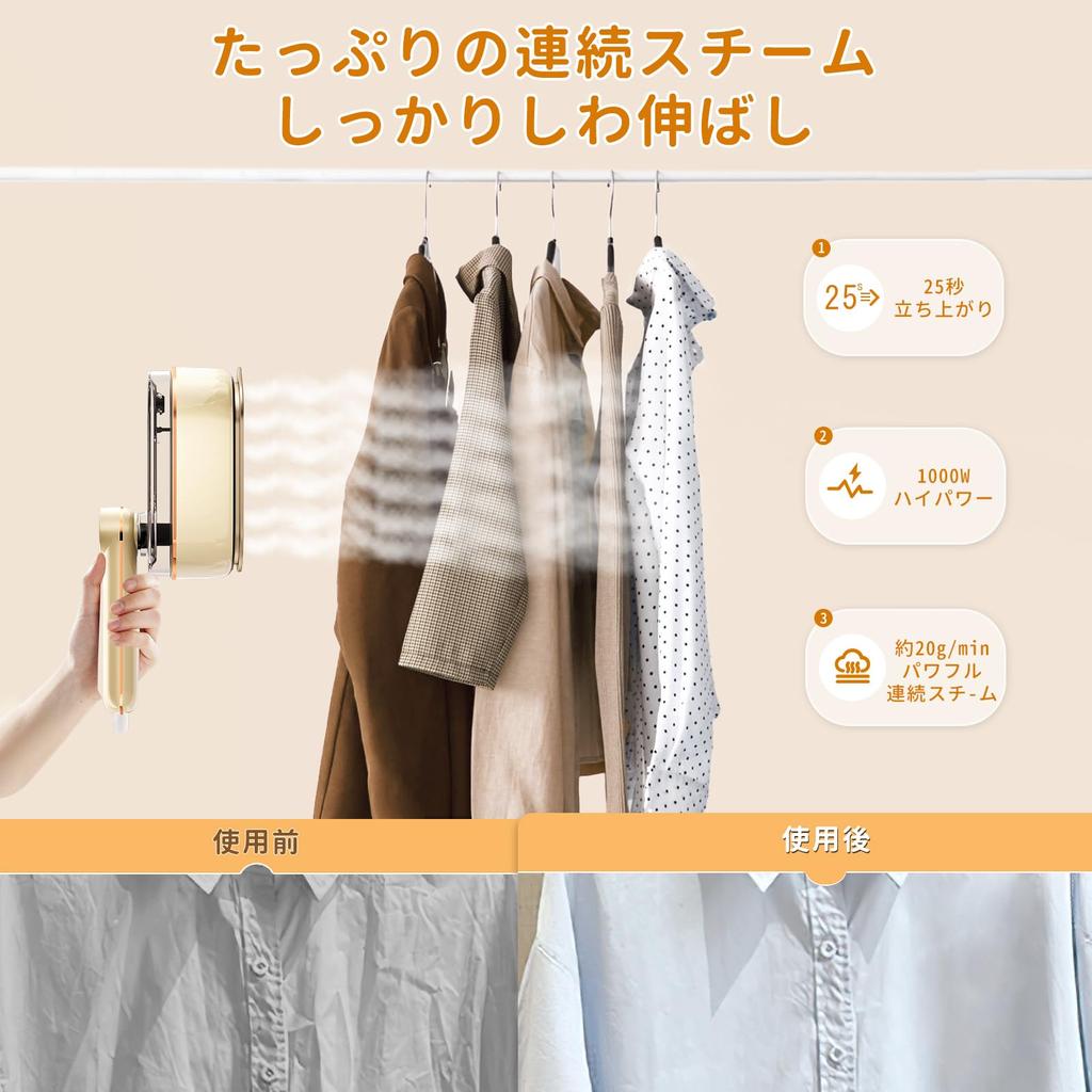 Утюг Паровой утюг новейшего датчика Светодиодный дисплей 6 режимов Мгновенное разглаживание складок в зависимости от типа одежды Отпариватель для одежды Запускается за 25 секунд