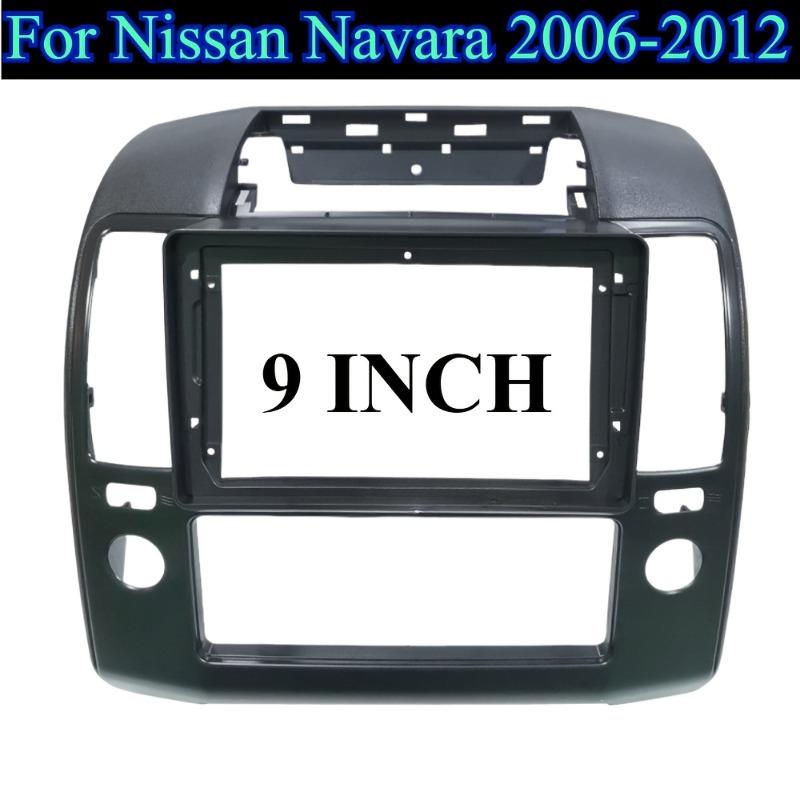 Для Nissan Navara 2006-2012 9-дюймовая ABS-рамка центральной консоли автомобиля, накладка, элемент декора салона