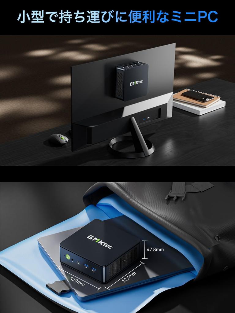 Мини-ПК GMKtec на базе AMD Ryzen 5 7640HS Настольный ПК с 16 ГБ оперативной памяти DDR5 512 ГБ PCIe Двухдиапазонный Wi-Fi USB Тройной 4K Компактный и M6 Windows 11 Pro [Быстрее]