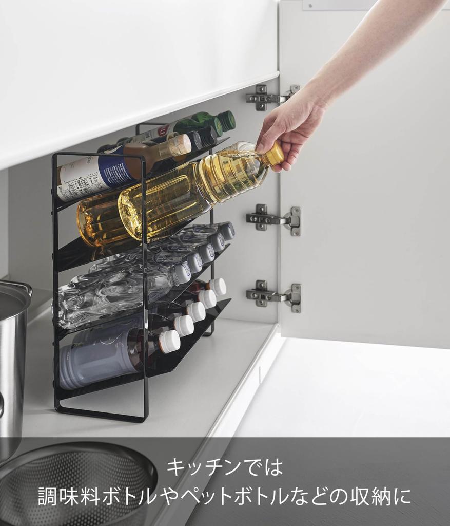 Yamazaki Широкий контейнер для бутылок 4 W38 xx Tower Bottle Большой 1339 (Ямадзаки Индастриз) Подставка под мойку, многоярусная, черная, диаметр 20,3 см, высота 40 см, серия, подставка.