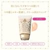 Majolica Majorca Milky Wrapping Foundation 02 Бежевый 30 г SPF30 PA+++ | Тональный крем | Без отдушек | Для прозрачной кожи, сияния,