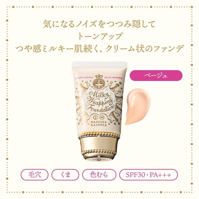 Majolica Majorca Milky Wrapping Foundation 02 Бежевый 30 г SPF30 PA+++ | Тональный крем | Без отдушек | Для прозрачной кожи, сияния,
