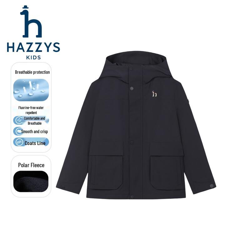Парка-ветровка с капюшоном для мальчиков HAZZYS