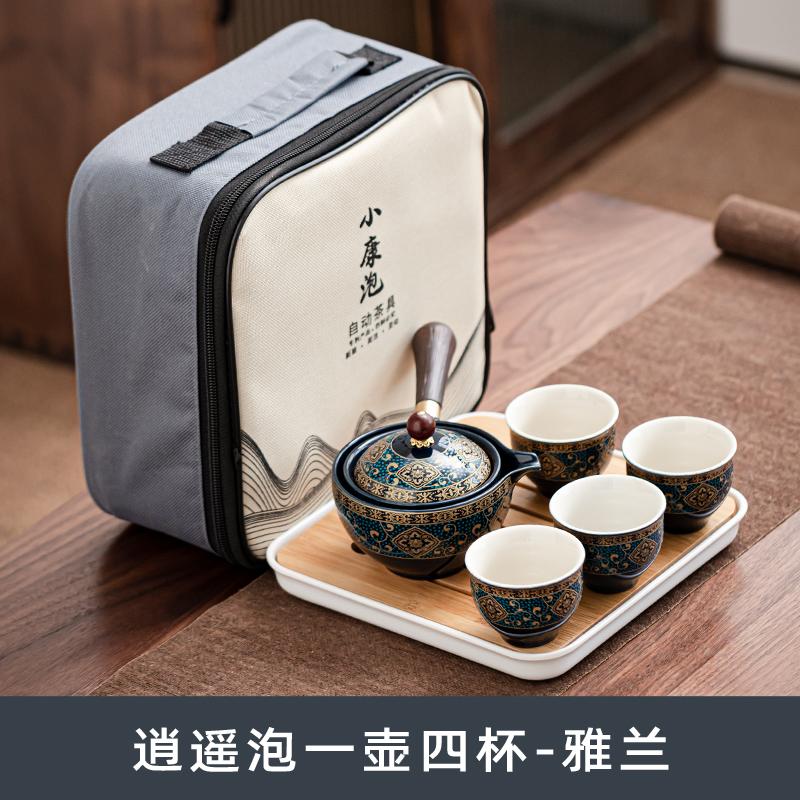 Swing Tea Artifact Lazy Kung Fu Tea Set Portable Xiaoyao Teapot Teaware Kitchen Dining Bar Home Garden