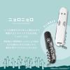 VICTORINOX Нож Муми-тролль Ниффле Клибер Швейцарский армейский нож 1.3703.7-X15 (91mm)