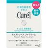 Curel Moist Repair Eye Cream 25g (Quasi-drug) Face Care Moisturizer Curel Apply After Thoroughly Blending Lotion, Milky Lotion, or Cream Into the