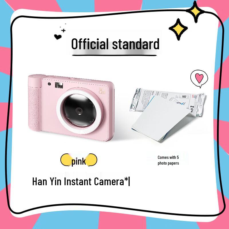 Hanyin Z1 Portable Instant Camera & Photo Printer