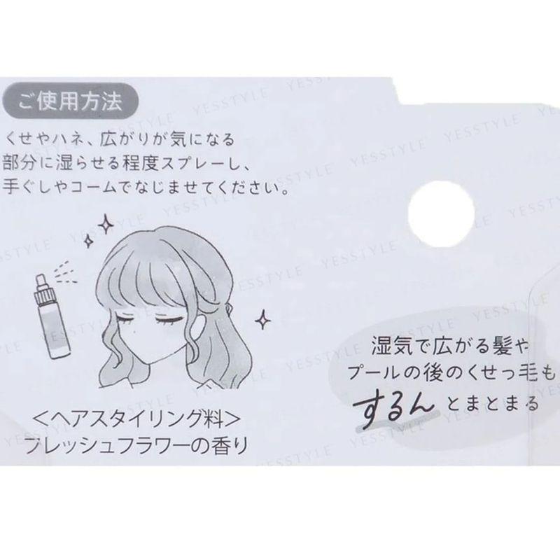 Kamio Japan - Sanrio Hello Kitty Фиксирующий спрей для изголовья кровати