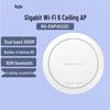 Ruijie RG-EAP262(И) Потолочный AP WiFi 6 3000 Мбит/с Гигабитный Двухдиапазонный (Китайская версия)