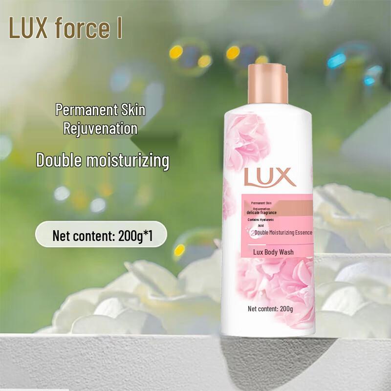 Осветляющее молочко для душа Lux Цветение вишни 200 г