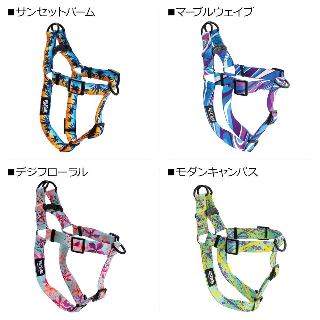 WOLFGANG MarbleWave Harness Width X Chest for (Medium Size) 1.6cm 40-61cm [Harness Medium-sized Dogs]