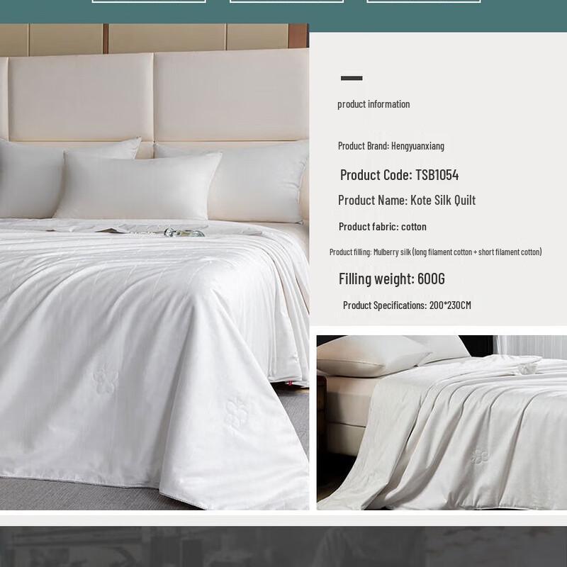 Hengyuanxiang TSB1054 Mulberry Silk Quilt